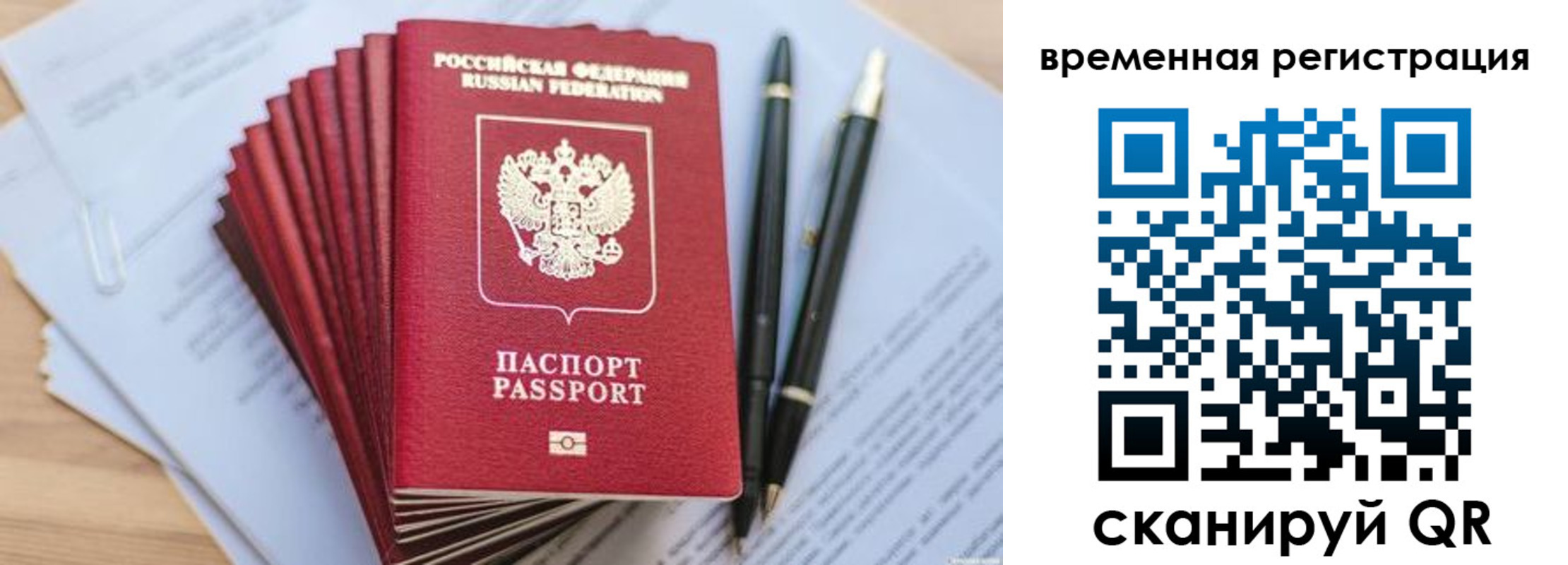 регистрация для школы в Кумертау